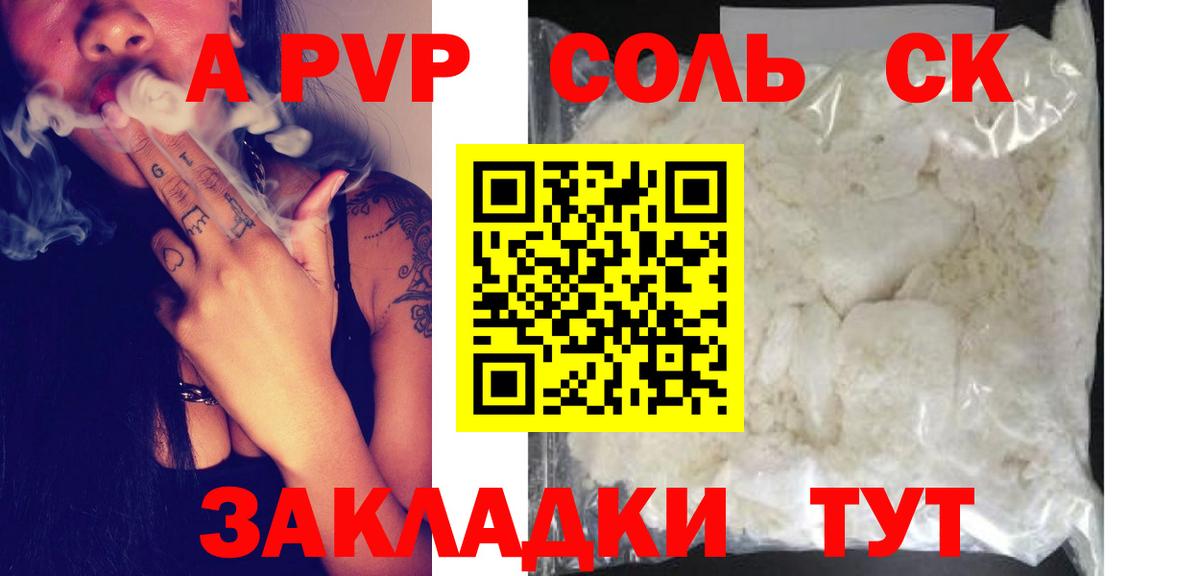 Alfa_PVP СК Миллерово