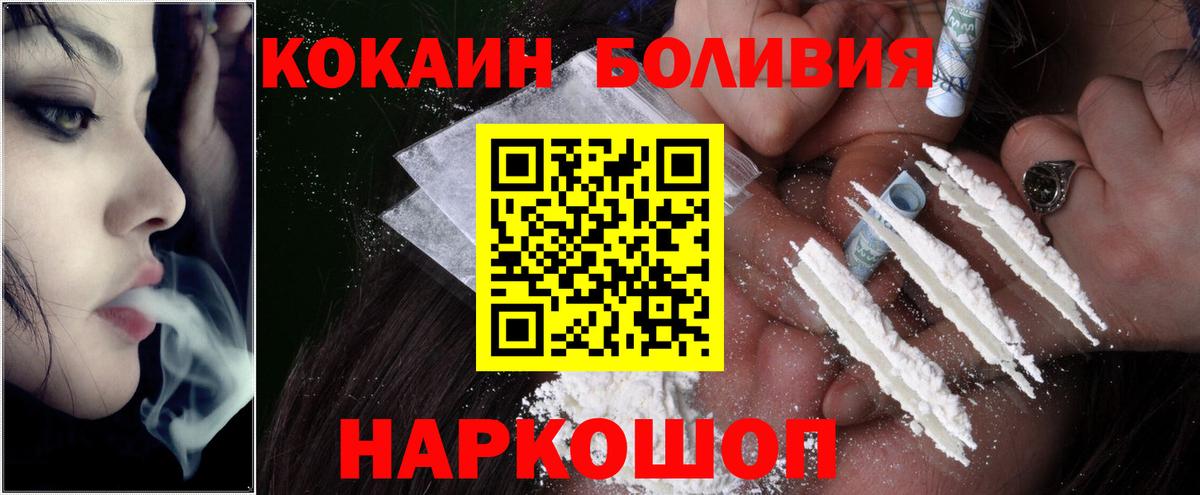Кокаин VHQ Миллерово