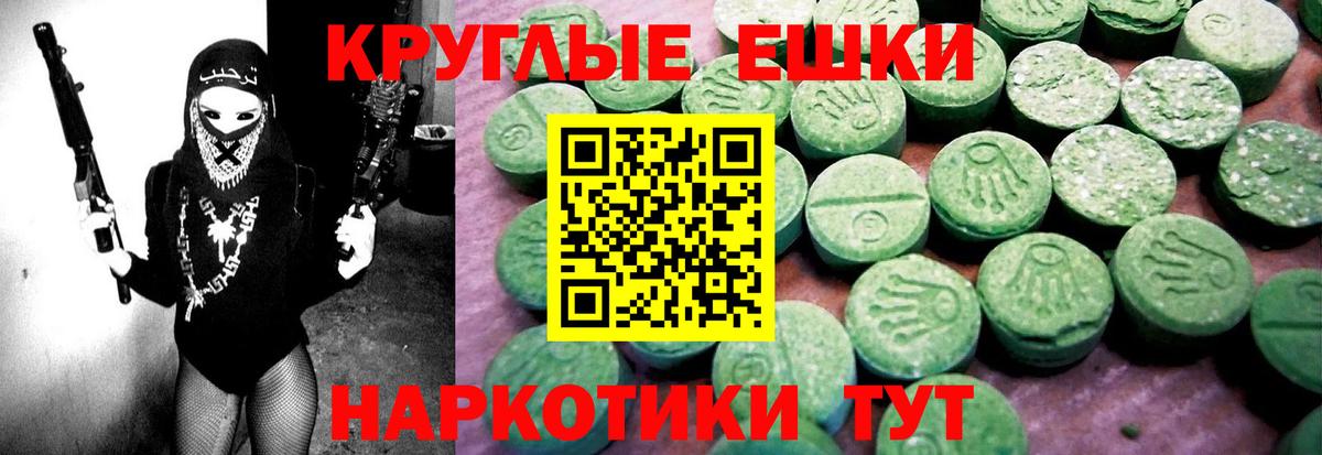 Экстази Дубай  Ecstasy Punisher  Миллерово  Вход с VPN 
