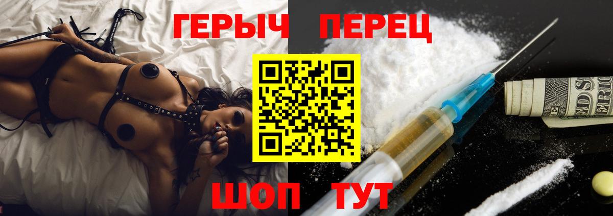 ГЕРОИН афганец  Вход с VPN  Героин  Миллерово 