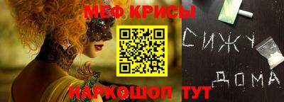 альфа пвп VHQ Изобильный