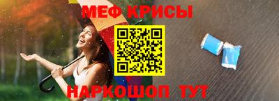 спиды Ипатово