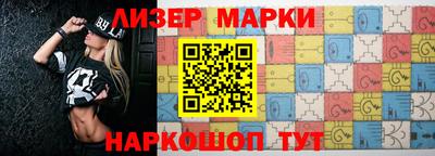 спиды Ипатово