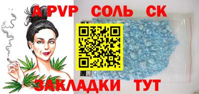 спиды Ипатово