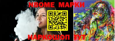 марки lsd Ирбит