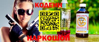 Альфа ПВП Камышлов