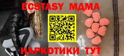 мефедрон Канаш