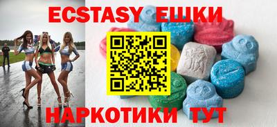 спиды Ипатово
