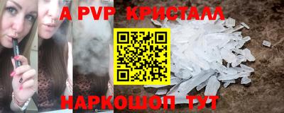 спиды Ипатово
