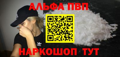 спиды Ипатово