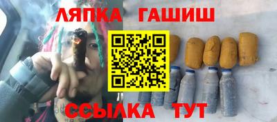 спиды Ипатово