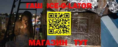 спиды Ипатово