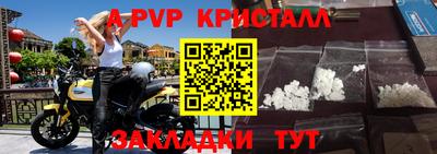 альфа пвп VHQ Изобильный