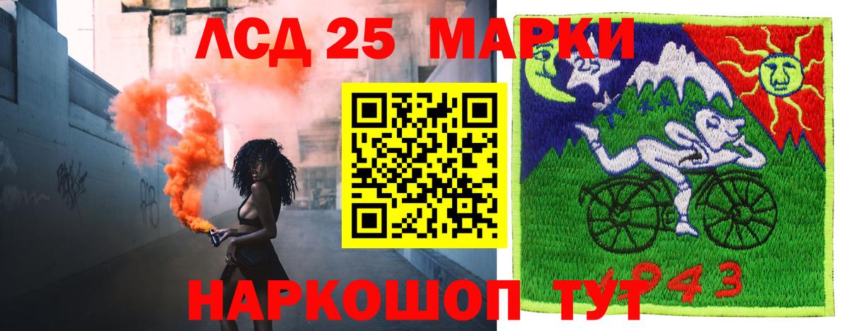 ЛСД экстази кислота Миллерово