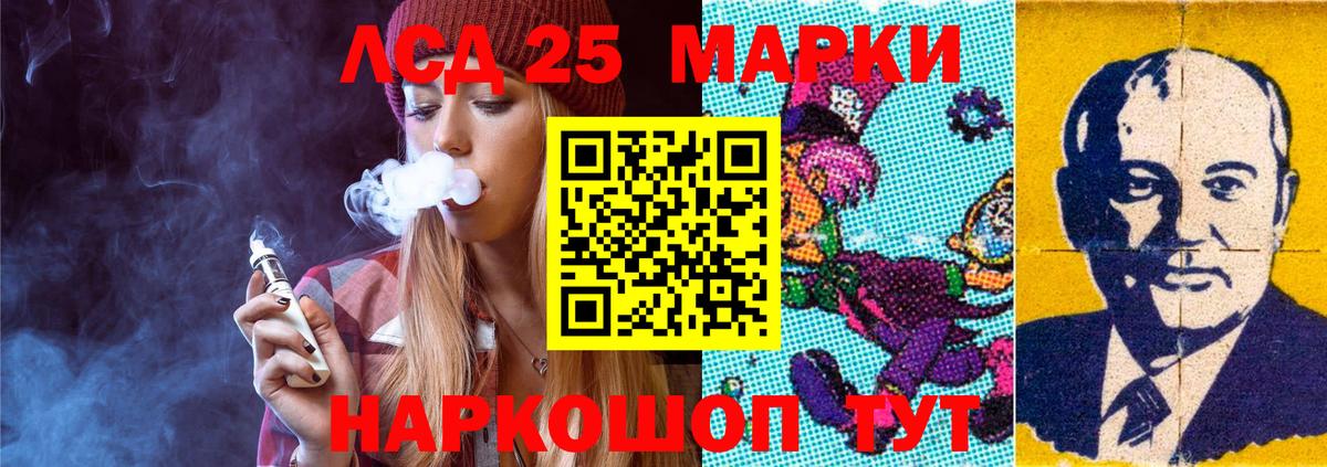 Лсд 25 экстази ecstasy  Вход с VPN  Миллерово  LSD-25 экстази  LSD-25 экстази кислота 