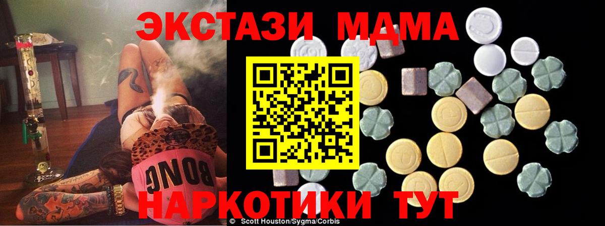 APVP Миллерово