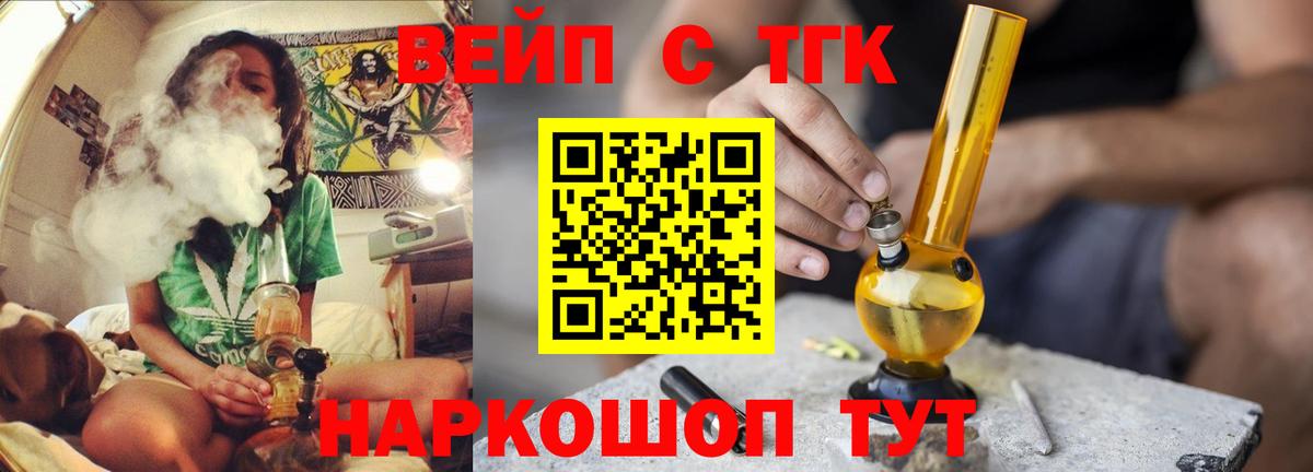 Дистиллят ТГК концентрат Миллерово