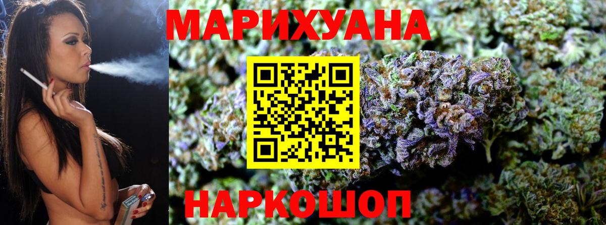 Миллерово  Каннабис конопля  Конопля AK-47  Бошки Шишки индика  Вход с VPN 