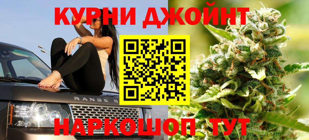 Шишки марихуана тримм Миллерово